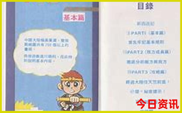 黄龙溪古镇需要门票吗