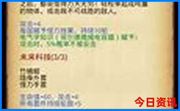 北疆旅游路线地图
